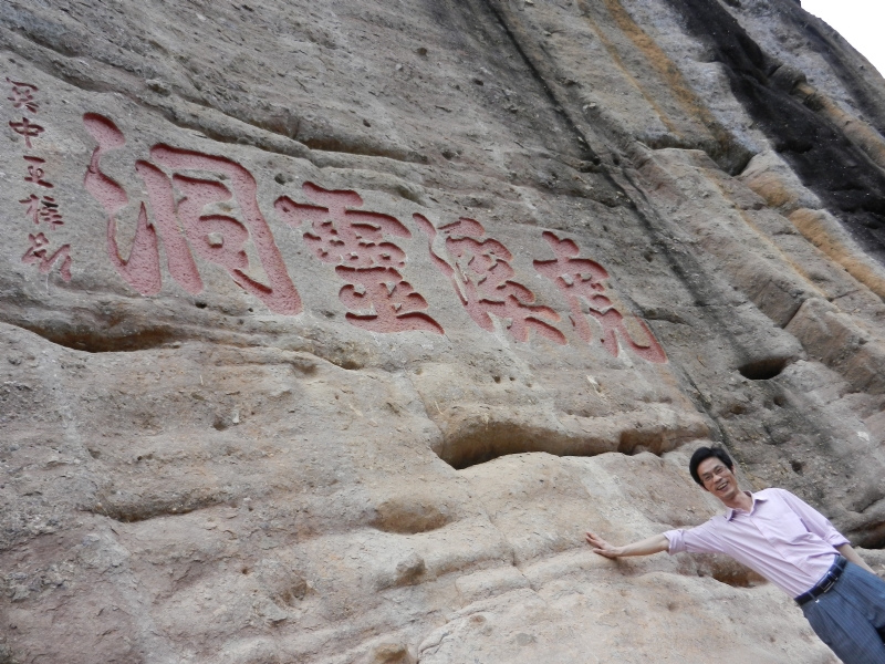 秦月汉关的第一张照片--长泰征婚网