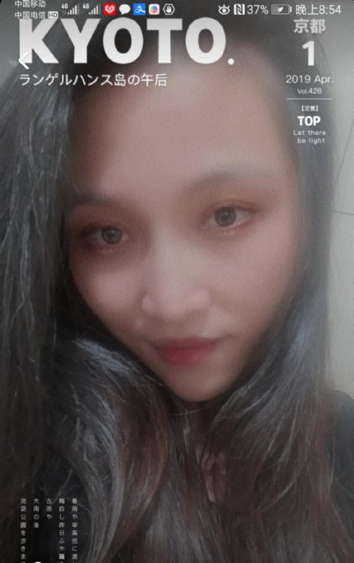 小女一诺千金的第一张照片--长泰征婚网