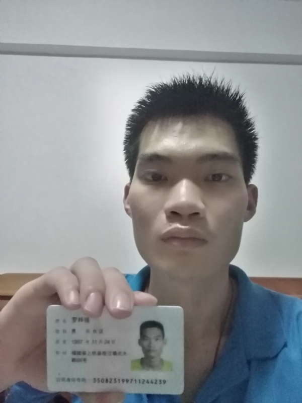 局域的第一张照片--长泰征婚网