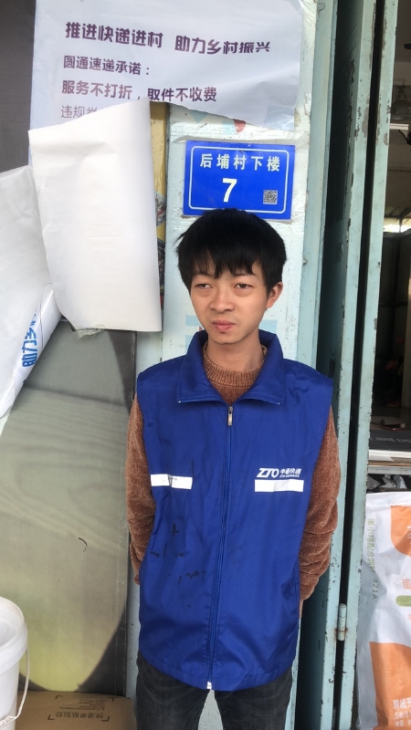 阿辉的第一张照片--长泰征婚网