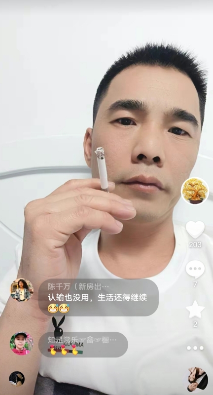 天意MO的第一张照片--长泰征婚网