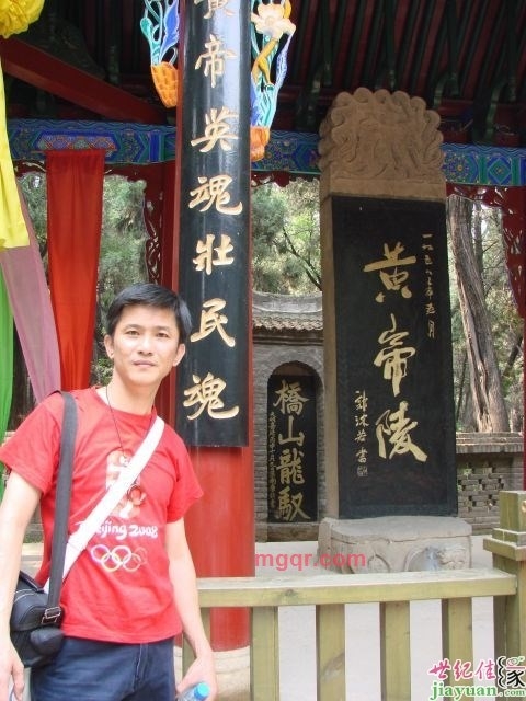 狼宇的第一张照片--长泰征婚网